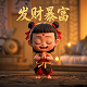 和平精英赏金赛软件叫什么